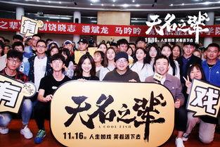 最新电影路演爆料大全在线观看,独家在线观看幕后花絮与精彩瞬间